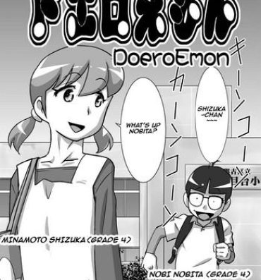 Mas DoeroEmon- Doraemon hentai Free Amateur