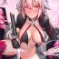 Sexy Girl Sex Fate/Gentle Order 4 "Alter"- Fate grand order hentai Real Amateurs