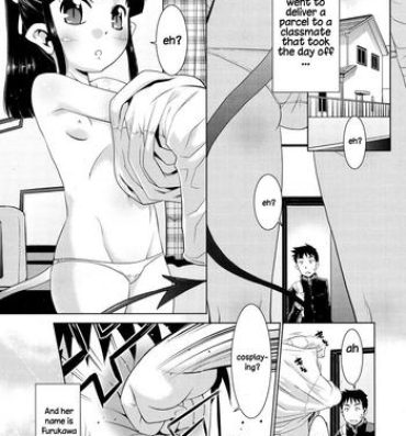 Nice Ass Furukawa-san no Himitsu | Furukawa's Secret Fat