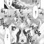 Assfucking [Fuusen Club] Boshi no Susume – The advice of the mother and child Ch. 9-10 Tied