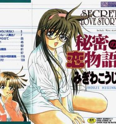Concha Himitsu no Koi Monogatari – Secret Love Story Perfect Ass