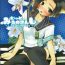 Spycam Jitto Miru no kinshi- Love plus hentai Doll