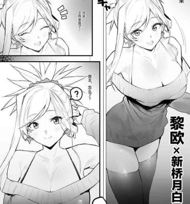 Wet Cunts Kaettara Musashi-chan ga Iru Seikatsu- Fate grand order hentai Pornstars
