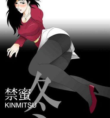 Fuck Kinmitsu ~ Fuyu- Original hentai Masseur