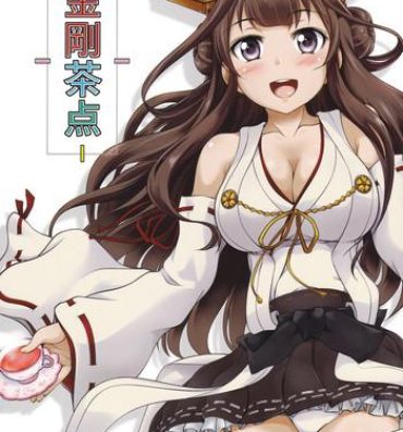 Madura Kongou Chaten- Kantai collection hentai Thai