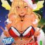 This Koyoi wa JK Santa ssho!! | Tonight's JK Santa!- Fate grand order hentai Rubbing