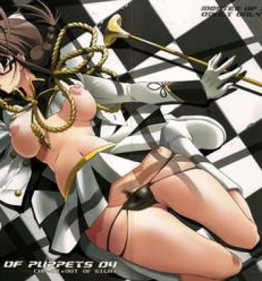 Piercings M@STER OF PUPPETS 04- The idolmaster hentai Fuck For Cash