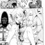 Orgasms [Makinosaka Shinichi] Bara-iro no Jinsei – Rosy Life (COMIC Megastore 2011-02) [English] Stockings