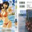 Big Booty Mikazuki ga Waratteru Vol.5 Ffm