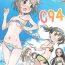 Gay Cumshot Natsu no Musume C94- Yama no susume hentai Ass Fuck