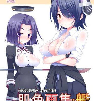 Bikini nikuirokasshu-kan- Kantai collection hentai Amature Porn