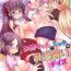 Porno Onee-chan to Shota no Otomari Days | 姊姊與正太一起睡覺的日子- New game hentai Russian
