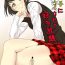 3some Oshiego ni Chiisaku Sarete Sukihoudai | Shrunken By Your Student- Original hentai Eating Pussy