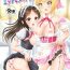 Putas Producer no Ecchi na Maid-san- The idolmaster hentai Spanking