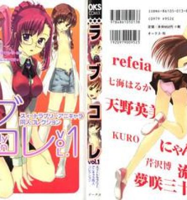 Sfm Rabukore – Lovely Collection Vol. 1- Love hina hentai Onegai teacher hentai Beach