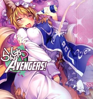 Gayemo Ran Shama Avengers!- Touhou project hentai Free Fuck Clips
