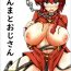 Pussy Fuck Ranma to Oji-san- Ranma 12 hentai Ball Licking