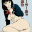 Uncensored Sailor Fuku de Obenkyou Doggy Style