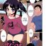 Milf Fuck [Sakamata Nerimono] Naisho no Ofuroya-san | Secret Bathhouse-san (Digital Puni Pedo! Vol. 07) [English] [ninjastik] [Colorized] Ffm