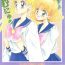 Eurobabe Seifuku no Syojo- Sailor moon hentai Sola
