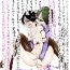 Porno Amateur Sidonia Ura Hyakkei Midorikawa Yuhata no Choukyou Beya- Knights of sidonia hentai Foot