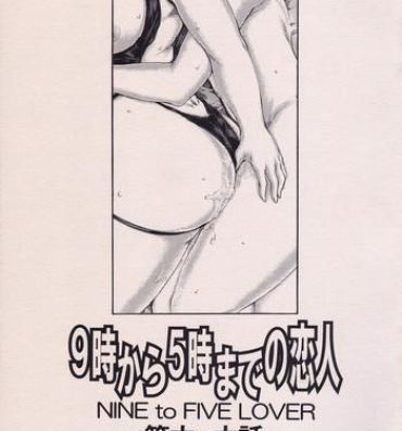Women Sucking Dicks [Subesube 1kg (Narita Kyousha)] 9-Ji Kara 5-ji Made no Koibito Dai Roku.Roku wa – Nine to Five Lover [English] [friggo] Celebrity Sex Scene