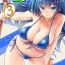Follada Sukumizu Sentai Bikininger R Vol.3- Original hentai Indonesian