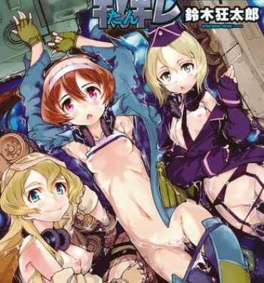 Two Tancolle – Battle Tank Girls Complex Eating