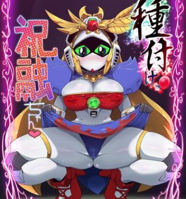 Realamateur Tanetsuke! Shukuyuu-chan- Gundam hentai Fitness