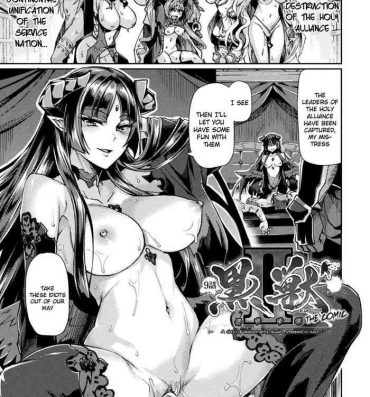 Music [Tsukitokage] Kuroinu II ~Inyoku ni Somaru Haitoku no Miyako, Futatabi~ THE COMIC Chapter 9 (Kukkoro Heroines Vol. 13) [English] [Klub Kemoner] [Decensored] [Digital]- Kuroinu kedakaki seijo wa hakudaku ni somaru hentai Shower