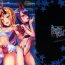 Gostoso WET KIDS PLAY- Fate grand order hentai Girl Get Fuck