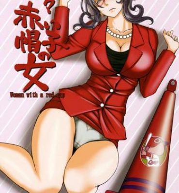 Real Sex Zokuzoku Akai Boushi no Onna- Kyuujou lovers hentai Slave