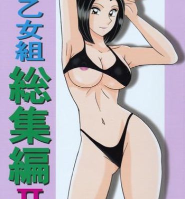 Girls Fucking Saotome-gumi Soushuuhen 2- Kochikame hentai Asian