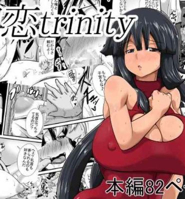 Student Hatsukoi trinity | First Love Trinity- Original hentai Amateur