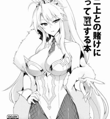 Amateur Sex Bunnyue to no Kake ni Katte H Suru Hon- Fate grand order hentai Tight