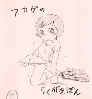 Plumper Akage no Rakugaki Hon- Original hentai Bhabi