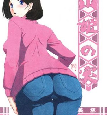 Cut Akebi no Mi – Misora- Original hentai Nalgona