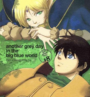 Bus another grey day in the big blue world- Record of lodoss war hentai Pink