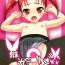 Clit (C83) [Reds! (Aotsuki Hirotada) Houkago Link (Accel World)- Accel world hentai Oral Sex