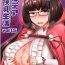 Milfporn Chaldea Kyounyuu Seikatsu vol:1.5- Fate grand order hentai Salope