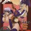 Chaturbate Comic Endorphin 5- Dead or alive hentai Sexcam
