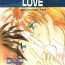 Amature COMMUNICATION LOVE- Gundam wing hentai Girlnextdoor