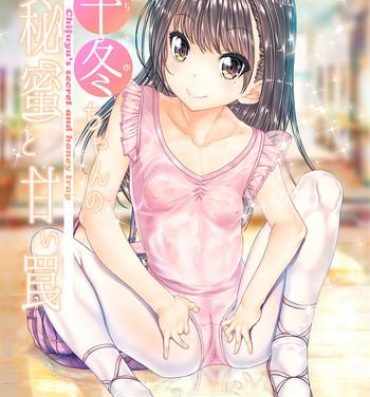 College [Countack (Kojiki Ohji)] Chifuyu-chan no Himitsu to Amai Wana – Chifuyu's secret and honey trap [Digital]- Original hentai Porn Star