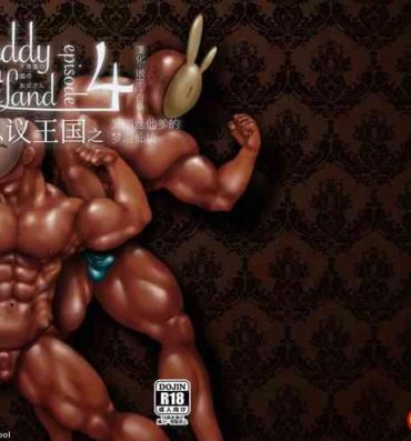 Condom Daddy in Wonderland episode 4- Original hentai Mmd