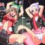 Massage Creep Double Battle de Daijoubu!! Kamo… | Double Battles Are No Problem! Probably…- Pokemon hentai Cumload