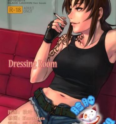 Breeding Dressing Room- Black lagoon hentai Whores