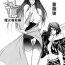 Prostitute FF8 Rimasutaa Kinen 20-nen Mae no Manga- Final fantasy viii hentai Negra