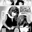 Groping Futanari Iyashi-kei Bakunyuu Houkei Babumi JD Manga- Original hentai Camshow