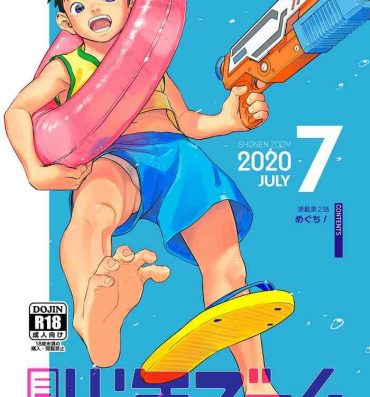 Kinky Gekkan Shounen Zoom 2020-07- Original hentai Lesbos