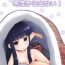 Small Boobs Hatsuyuki-san wa Futon kara Denai!- Kantai collection hentai Amateur Pussy